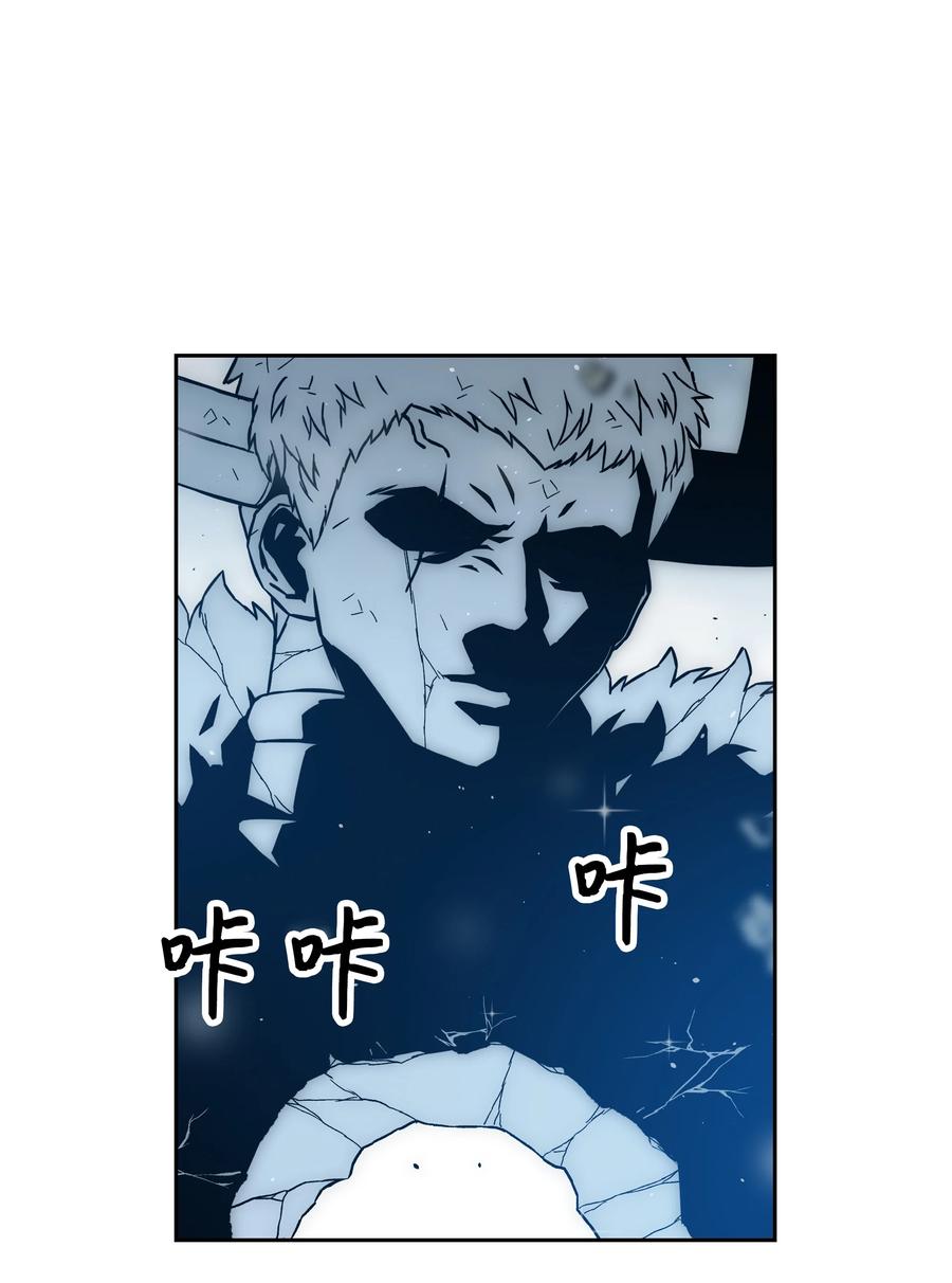 《全职猎魔团》45 大获全胜 第62页