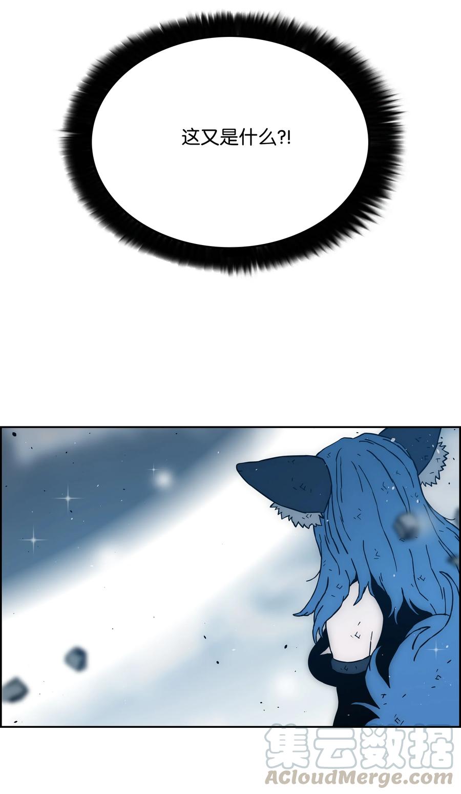 《全职猎魔团》45 大获全胜 第49页