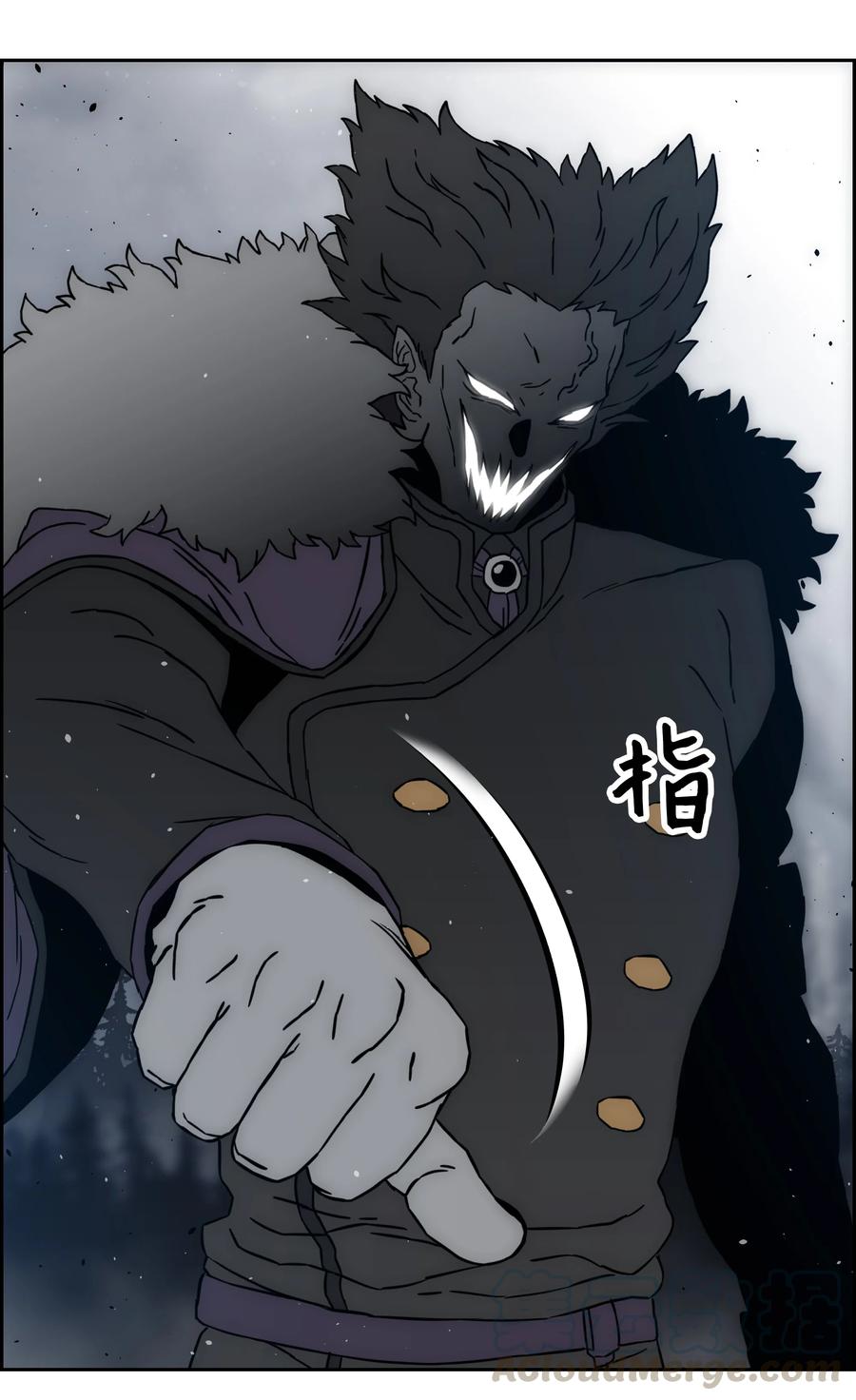 《全职猎魔团》46 她是我的女人 第43页