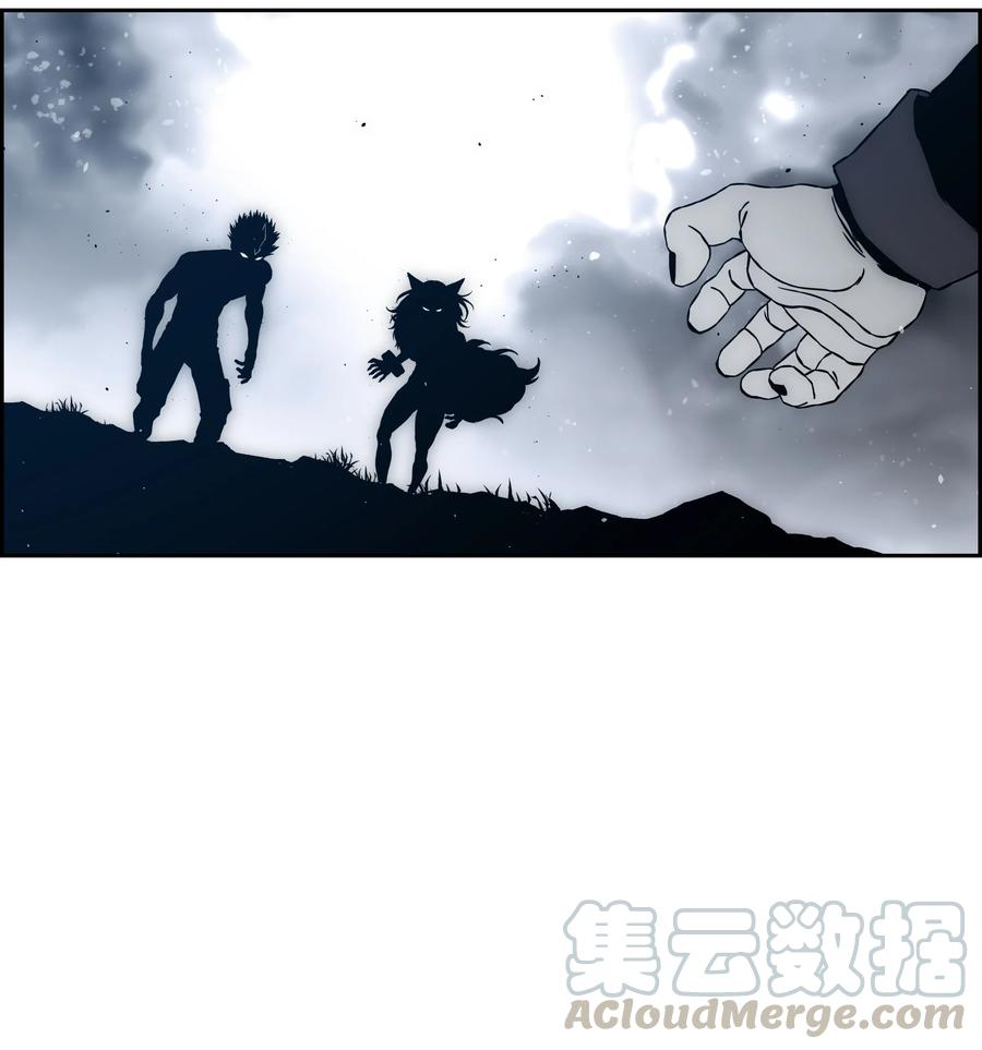 《全职猎魔团》46 她是我的女人 第40页