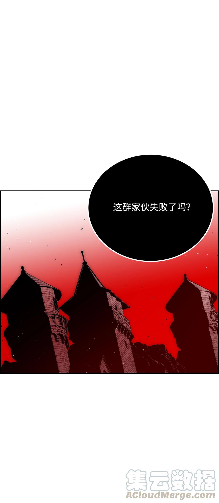 《全职猎魔团》46 她是我的女人 第1页