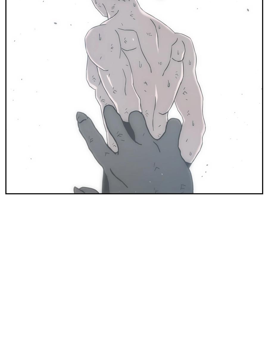 《全职猎魔团》47 为你流泪 第45页