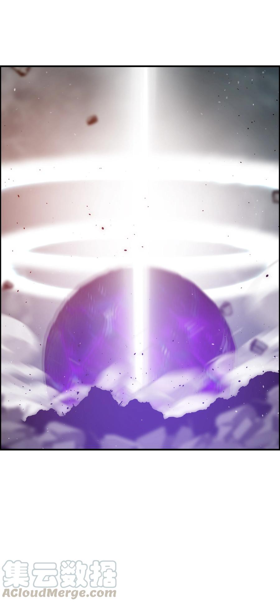 《全职猎魔团》48 人类之王 第55页