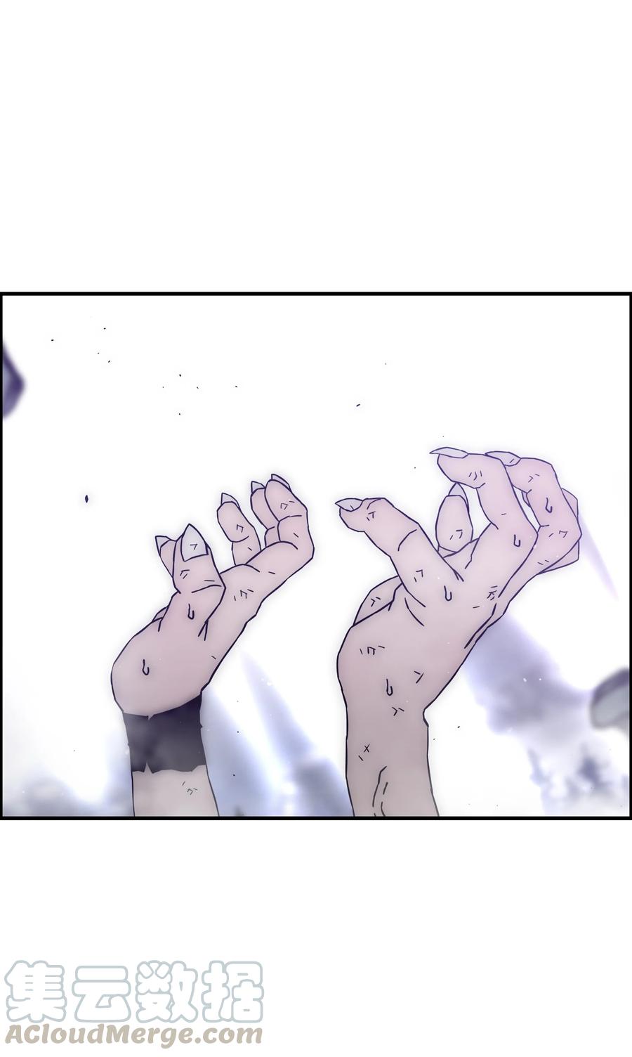 《全职猎魔团》48 人类之王 第52页