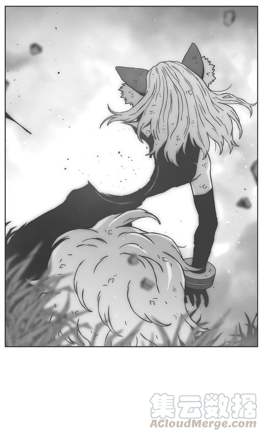 《全职猎魔团》48 人类之王 第4页