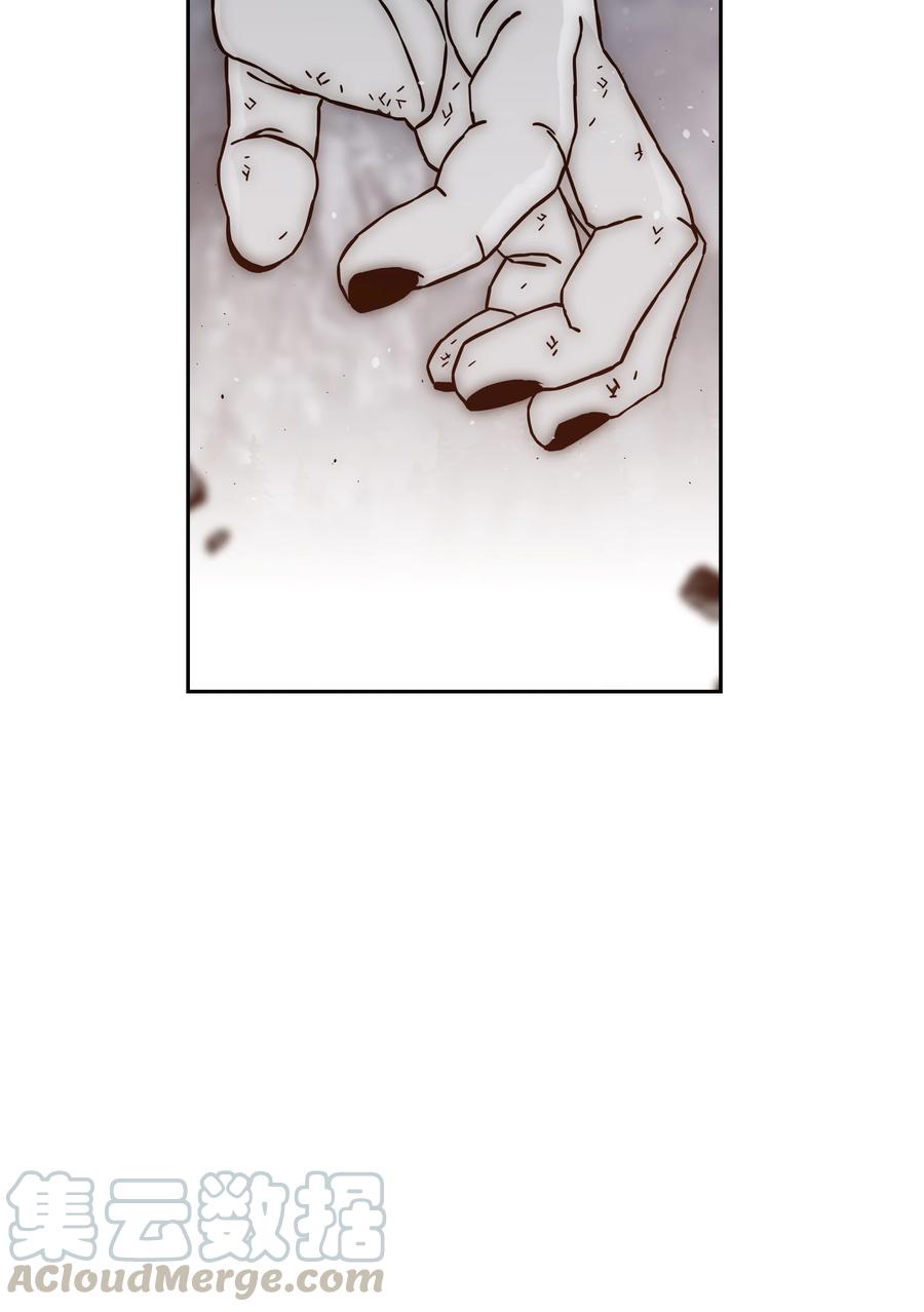 《全职猎魔团》48 人类之王 第64页