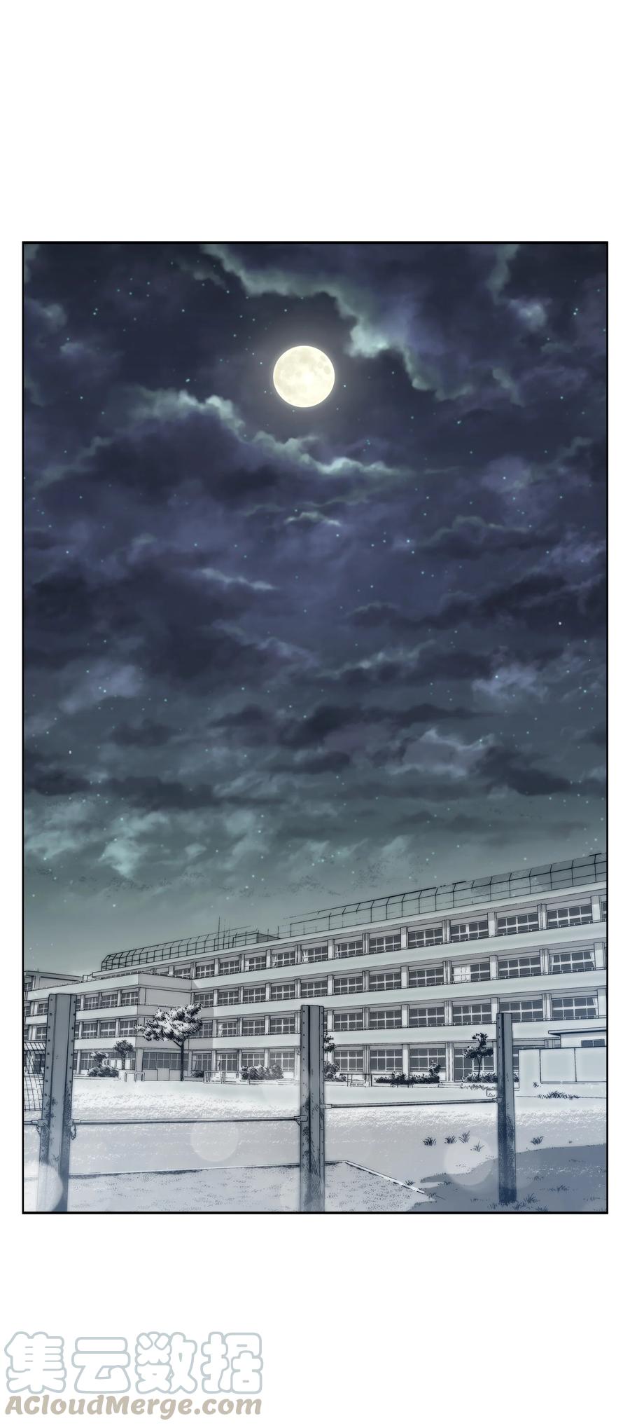 《全职猎魔团》04 猎狗帮 第37页