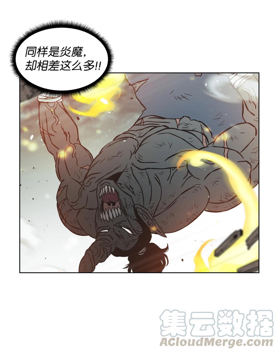 《全职猎魔团》04 猎狗帮 第55页