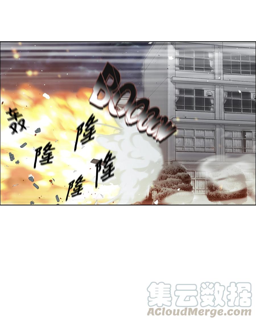 《全职猎魔团》04 猎狗帮 第52页