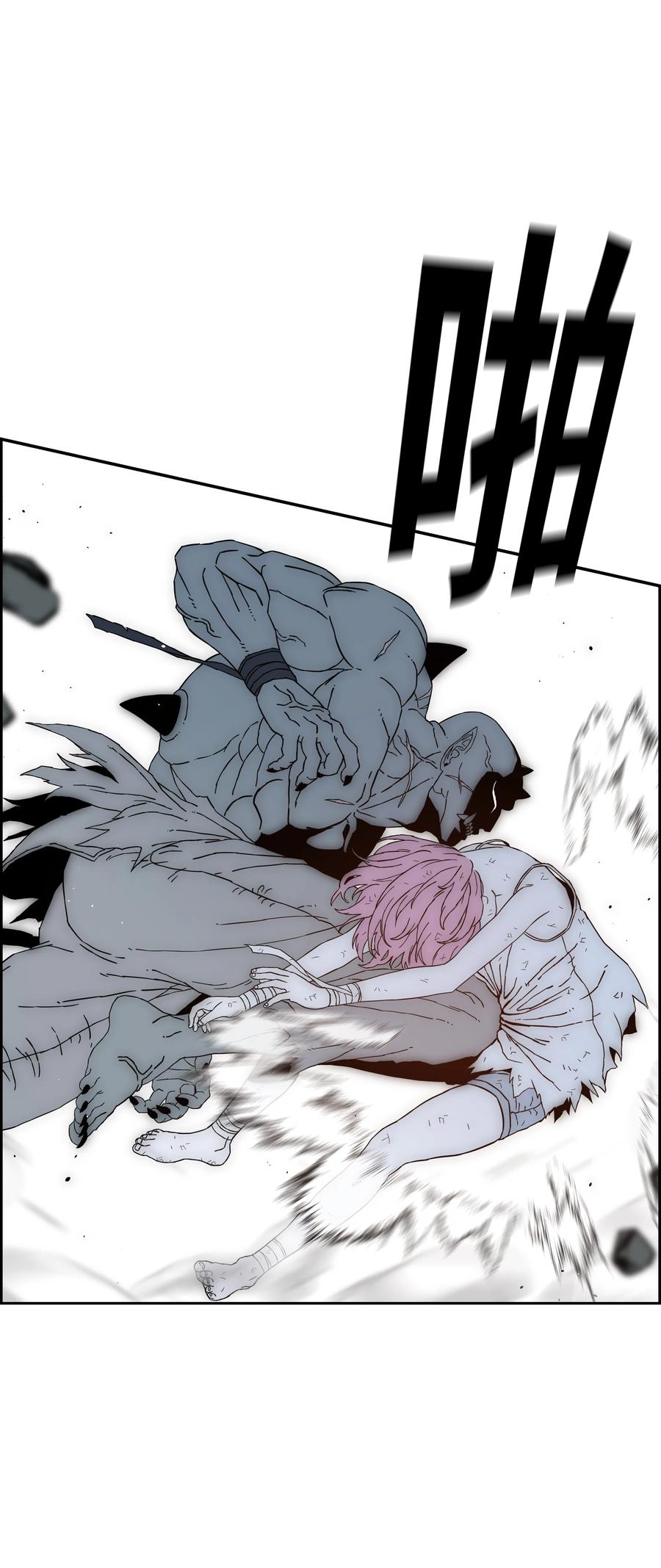 《全职猎魔团》49 薇恩的故事 第104页