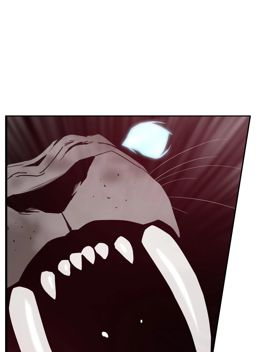 《全职猎魔团》49 薇恩的故事 第34页