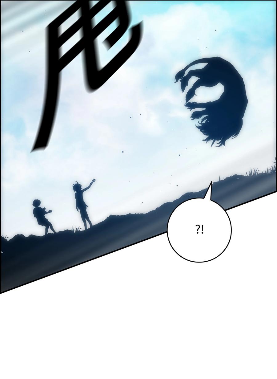 《全职猎魔团》49 薇恩的故事 第44页