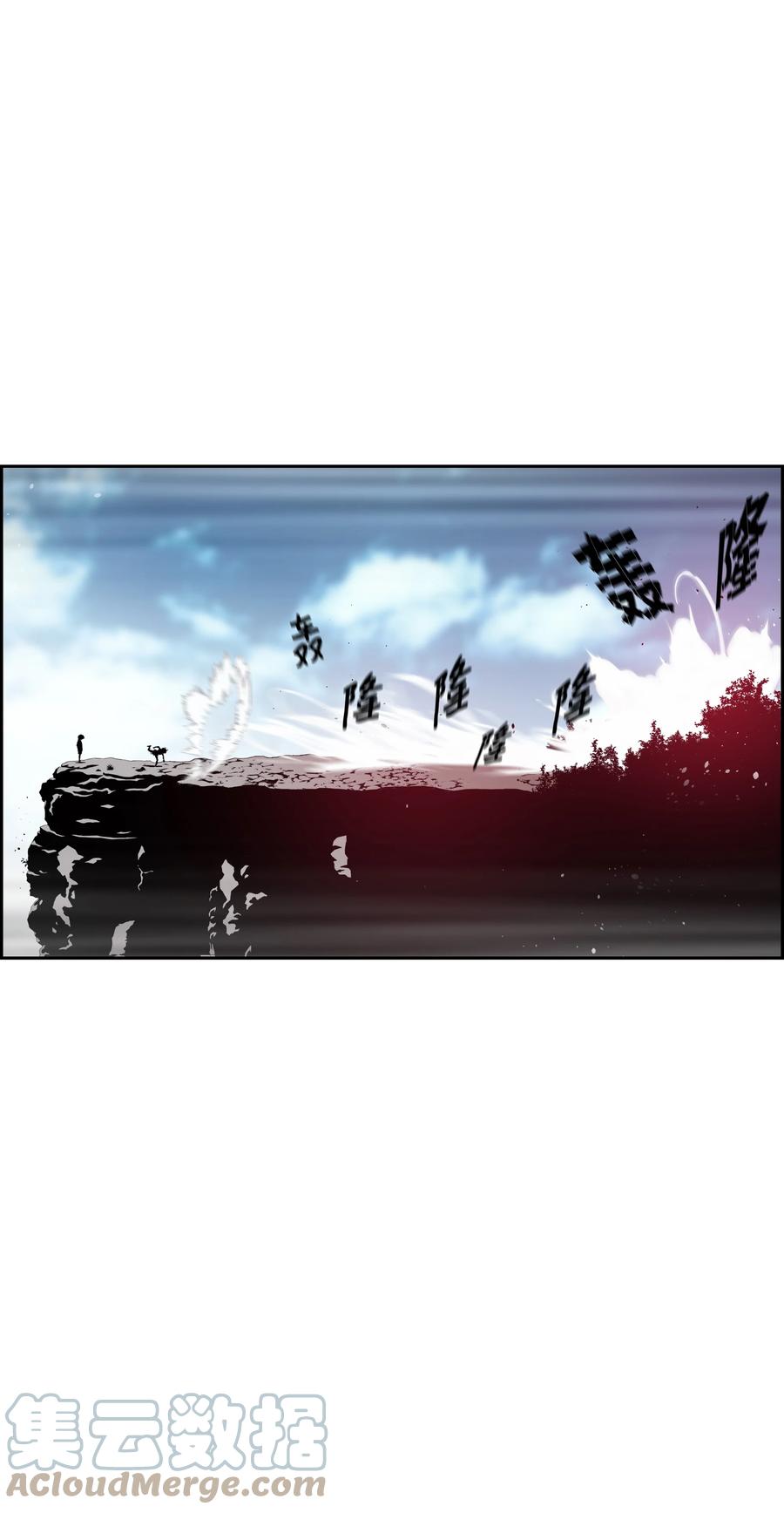 《全职猎魔团》49 薇恩的故事 第57页