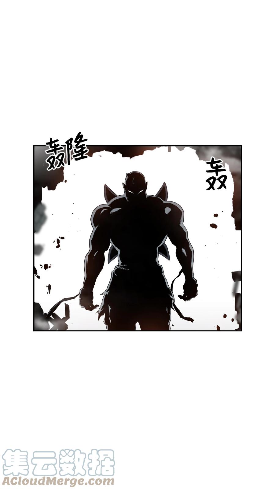 《全职猎魔团》49 薇恩的故事 第101页