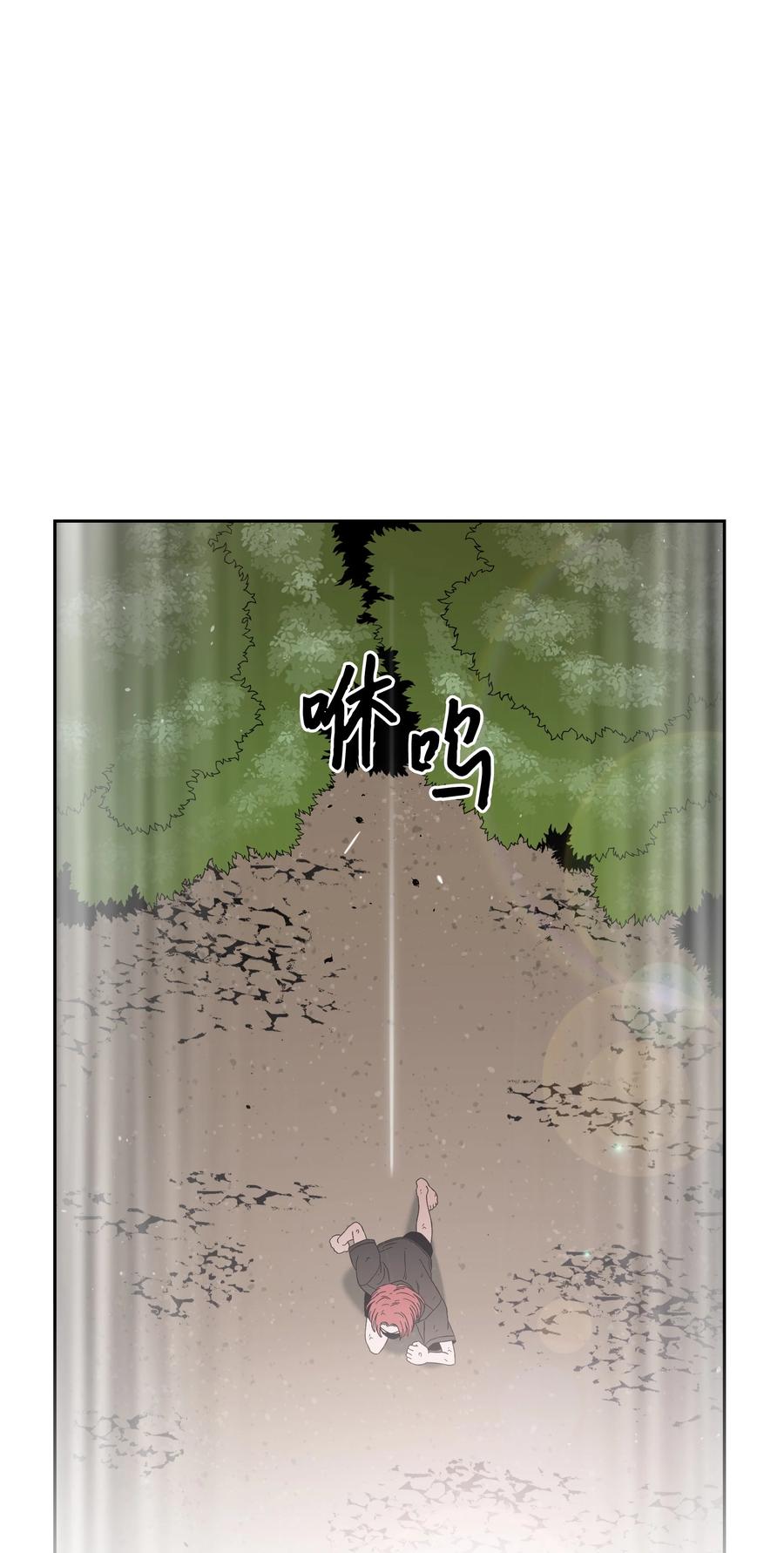 《全职猎魔团》49 薇恩的故事 第22页