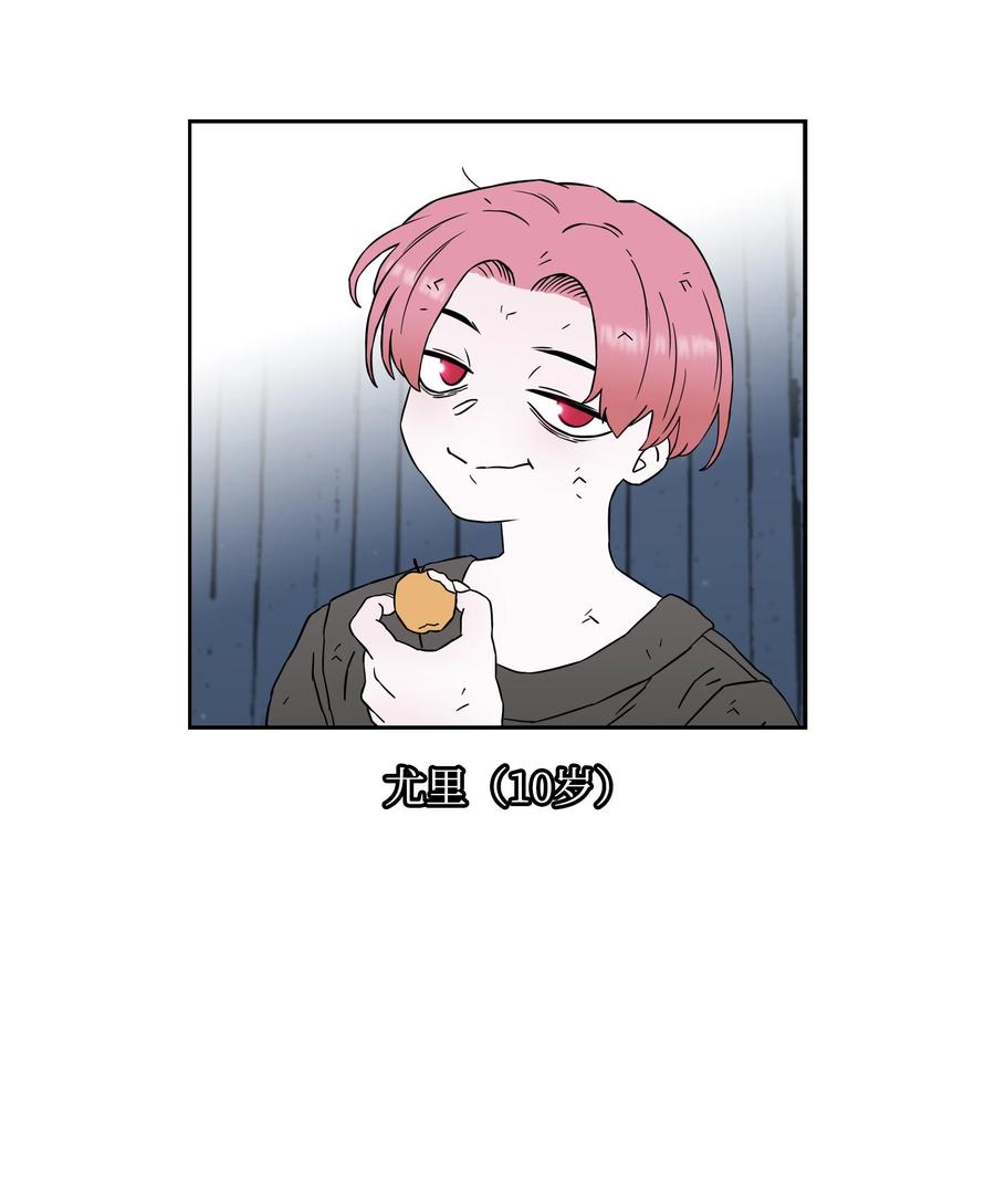 《全职猎魔团》49 薇恩的故事 第68页