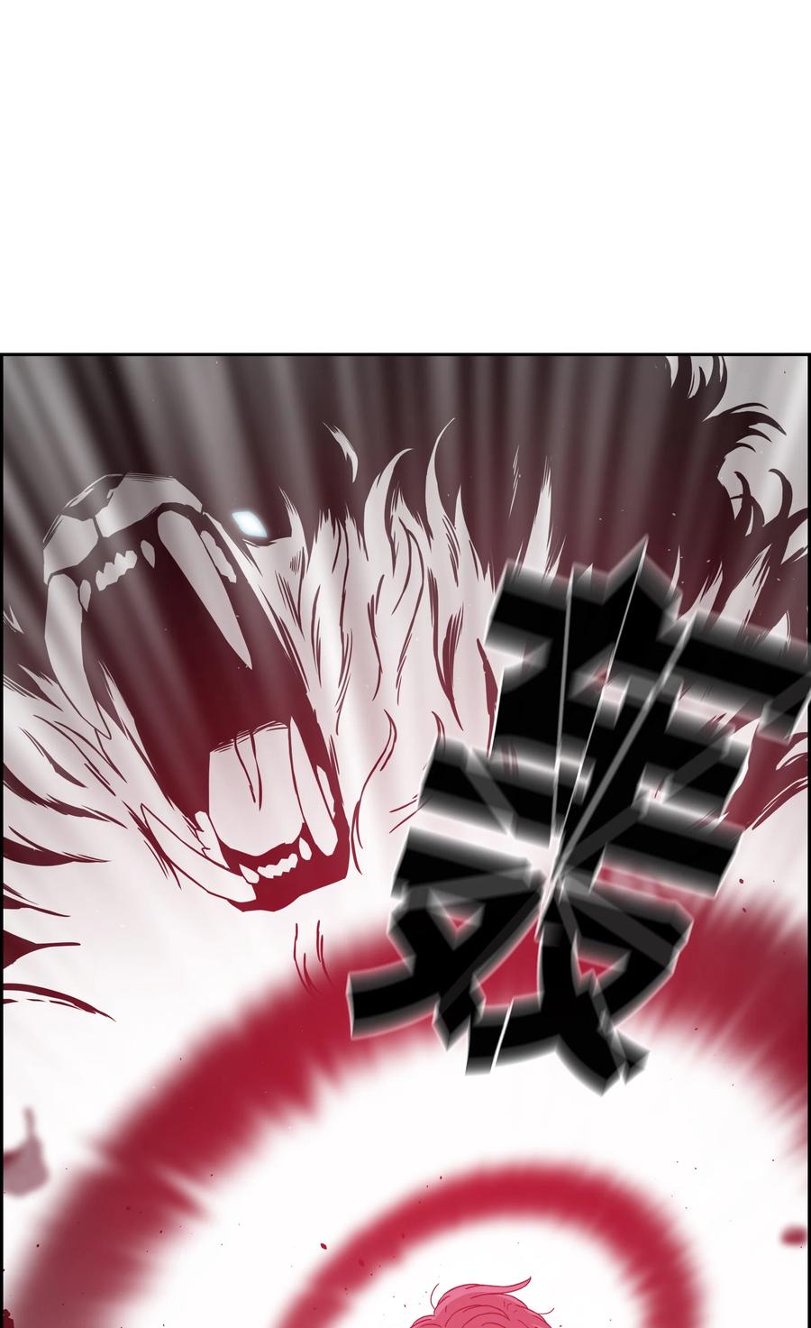 《全职猎魔团》49 薇恩的故事 第55页