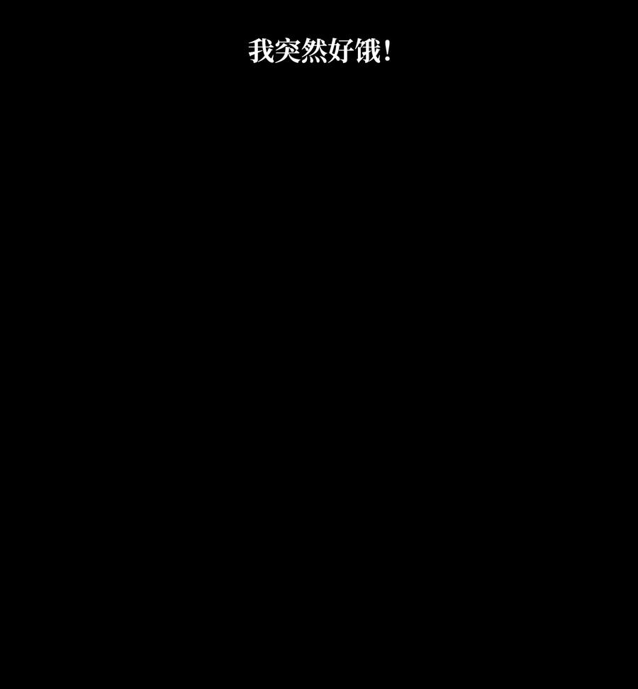 《全职猎魔团》50 为了尤里 第63页
