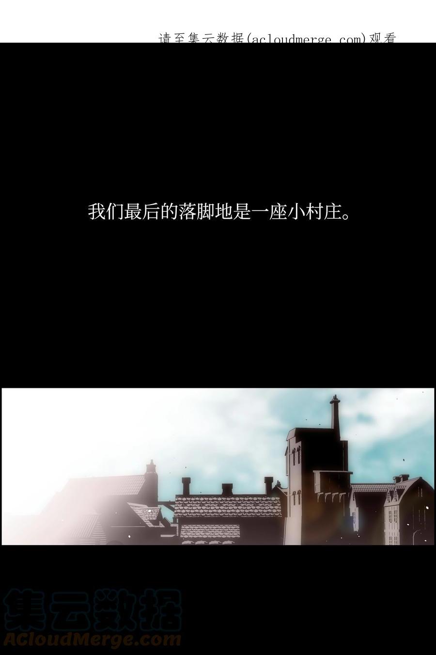 《全职猎魔团》50 为了尤里 第1页