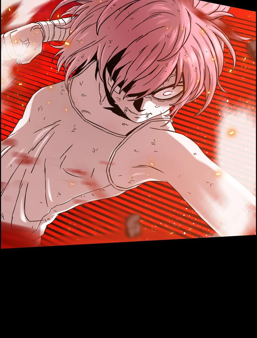 《全职猎魔团》50 为了尤里 第51页