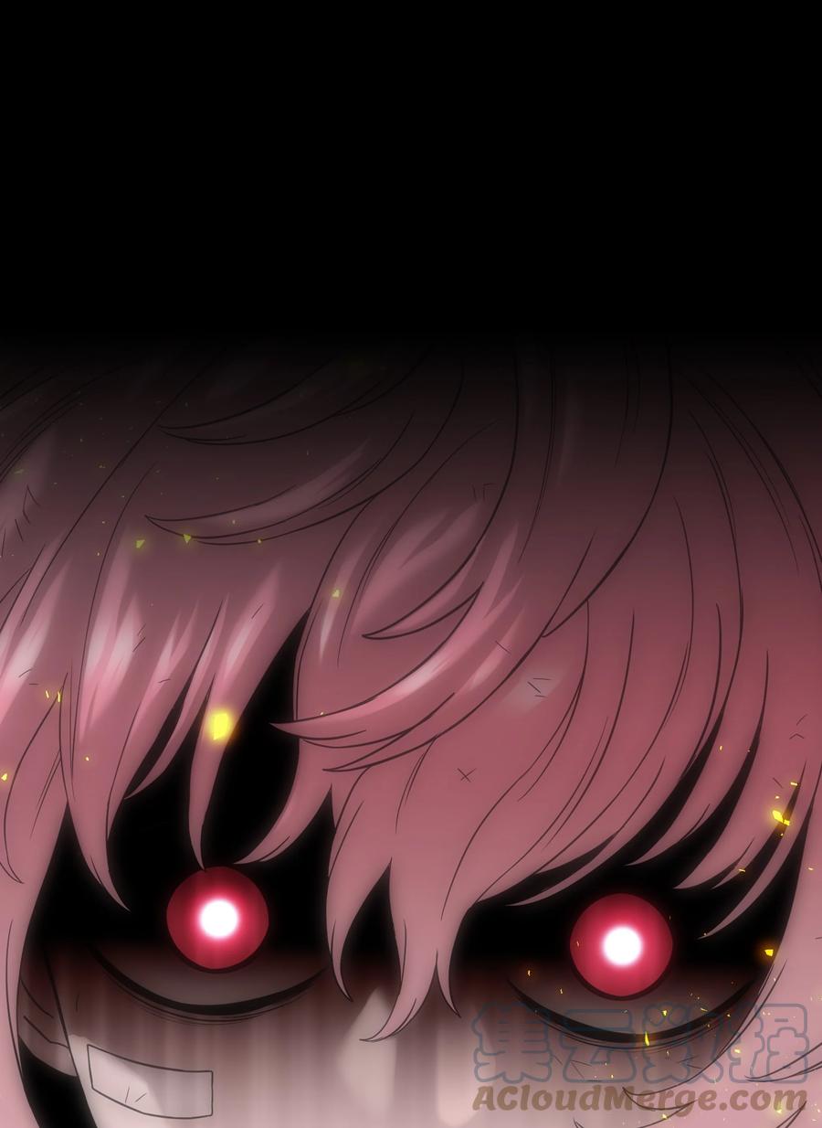 《全职猎魔团》50 为了尤里 第33页