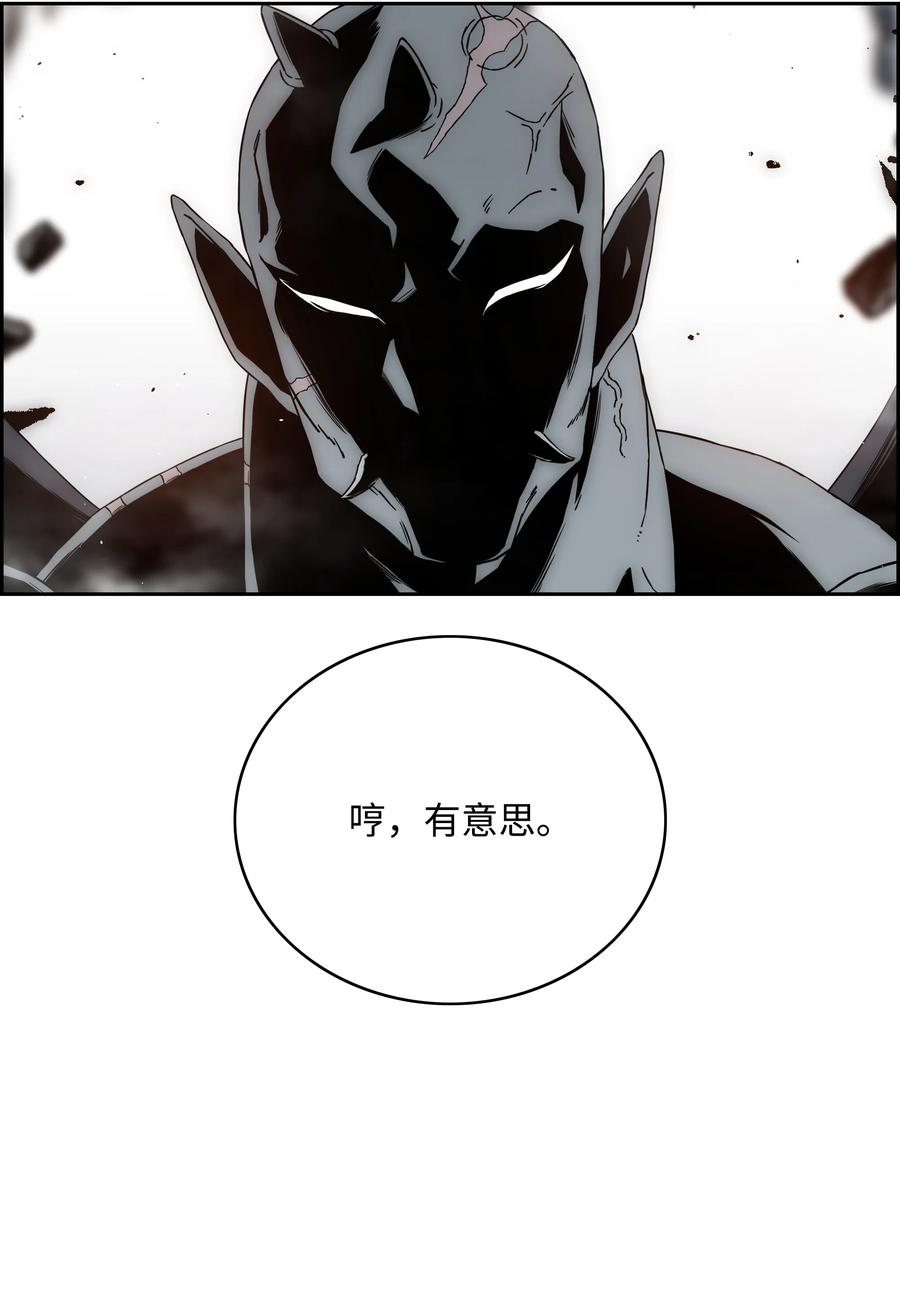 《全职猎魔团》50 为了尤里 第103页