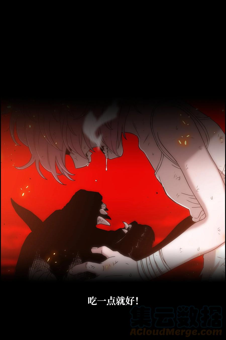 《全职猎魔团》50 为了尤里 第65页