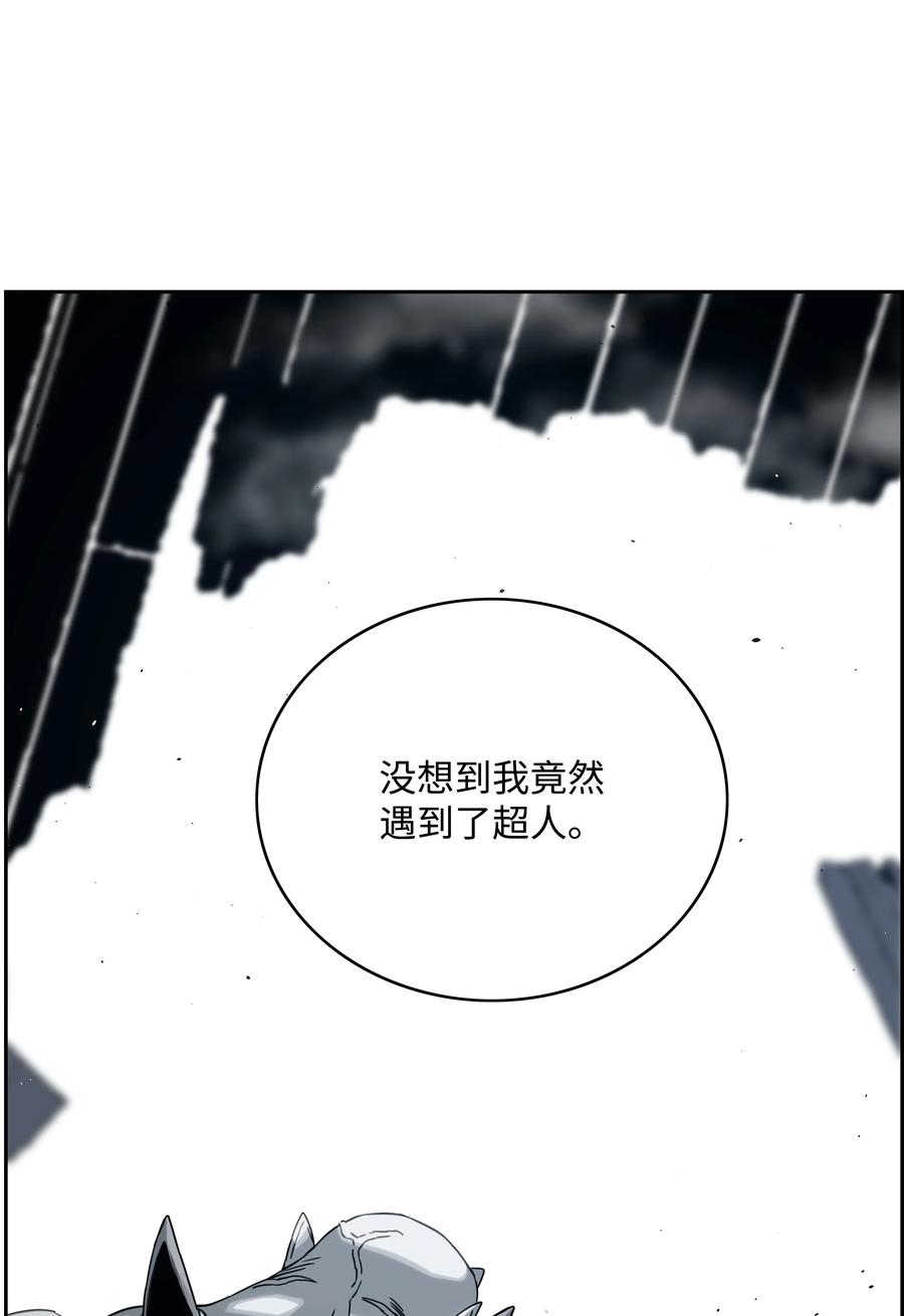 《全职猎魔团》50 为了尤里 第104页