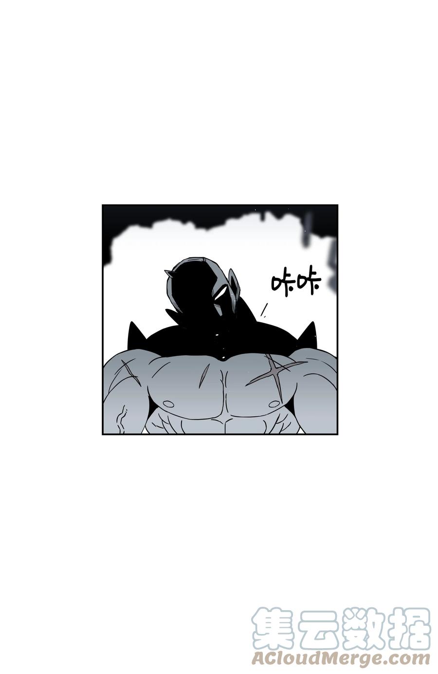 《全职猎魔团》50 为了尤里 第101页