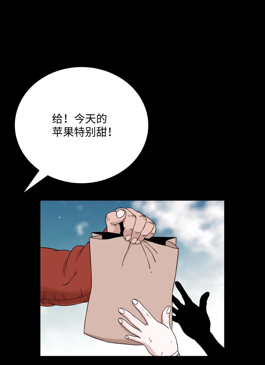 《全职猎魔团》50 为了尤里 第2页