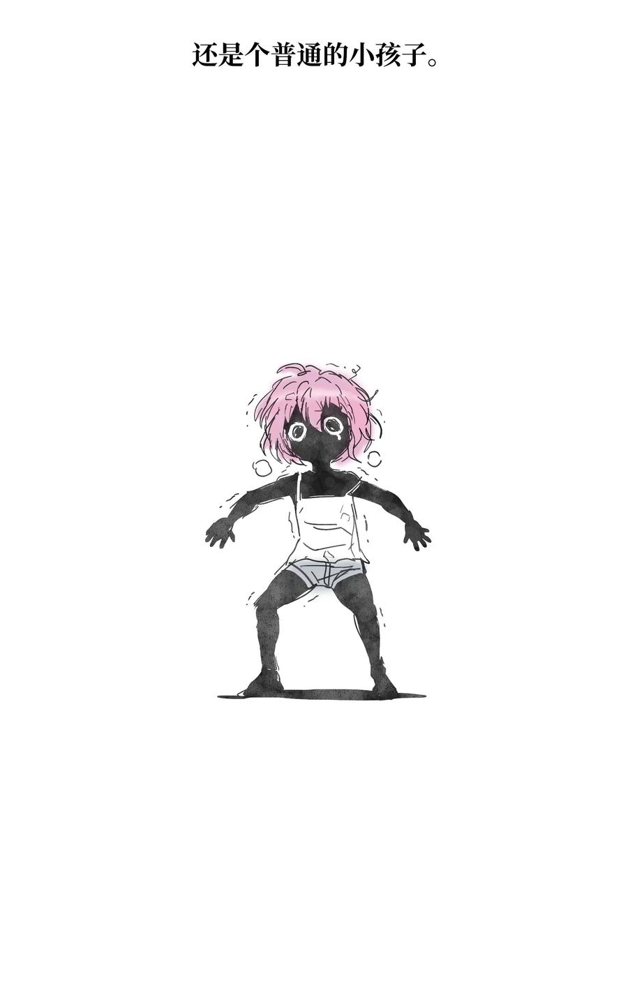 《全职猎魔团》50 为了尤里 第112页