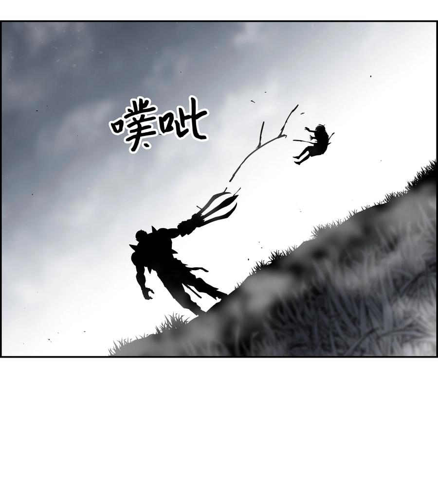 《全职猎魔团》51 我爱你 第68页