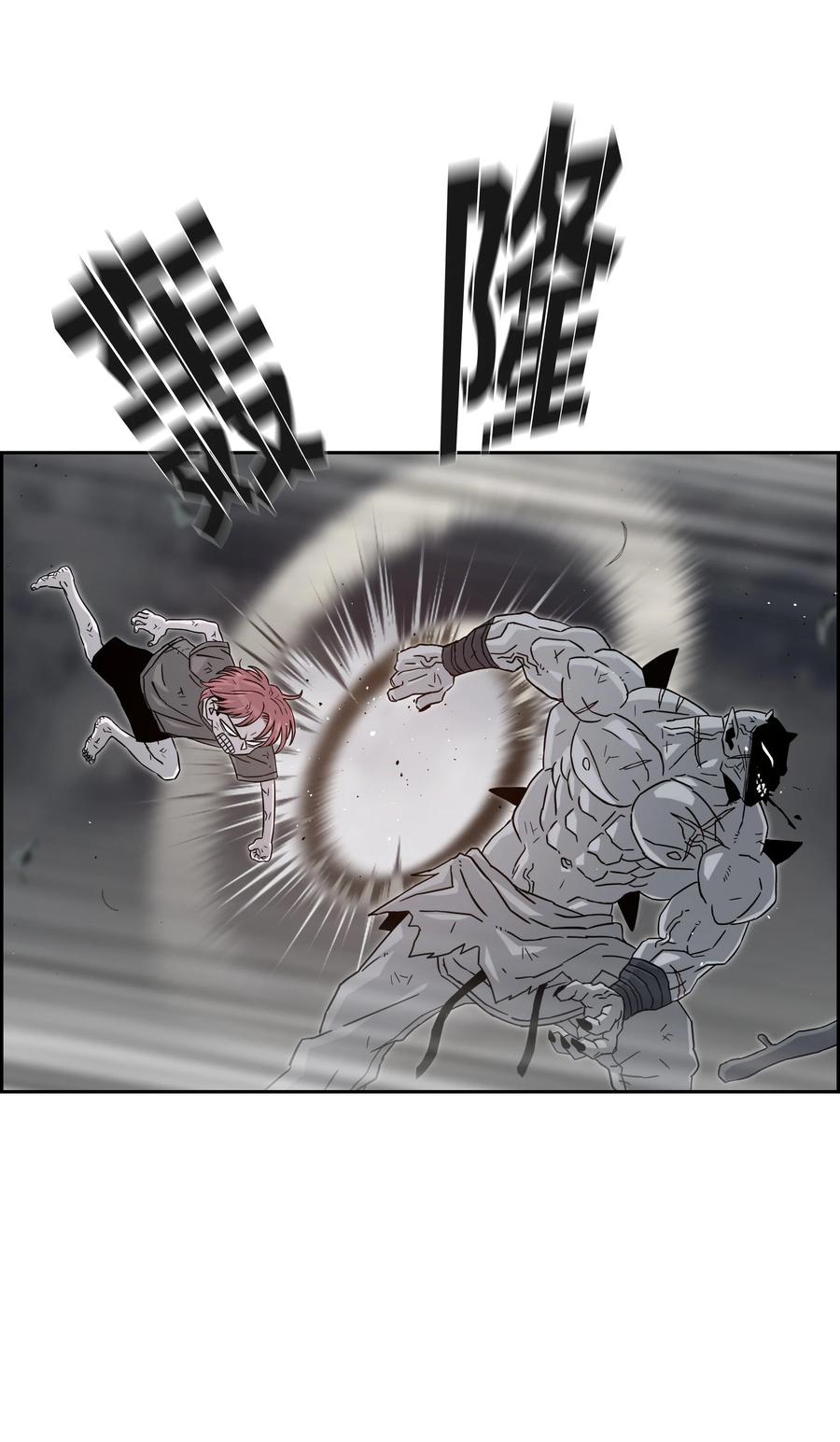 《全职猎魔团》51 我爱你 第44页