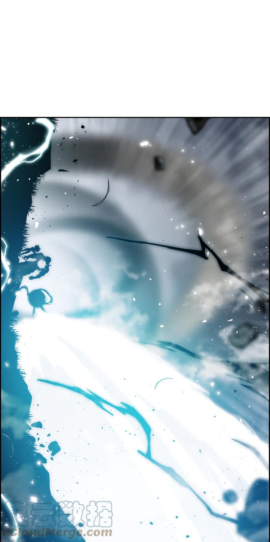 《全职猎魔团》51 我爱你 第101页