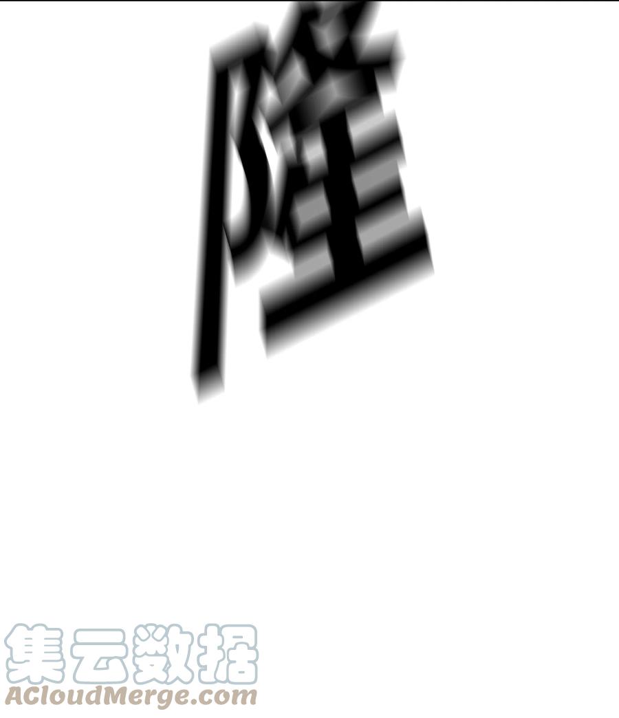 《全职猎魔团》51 我爱你 第5页