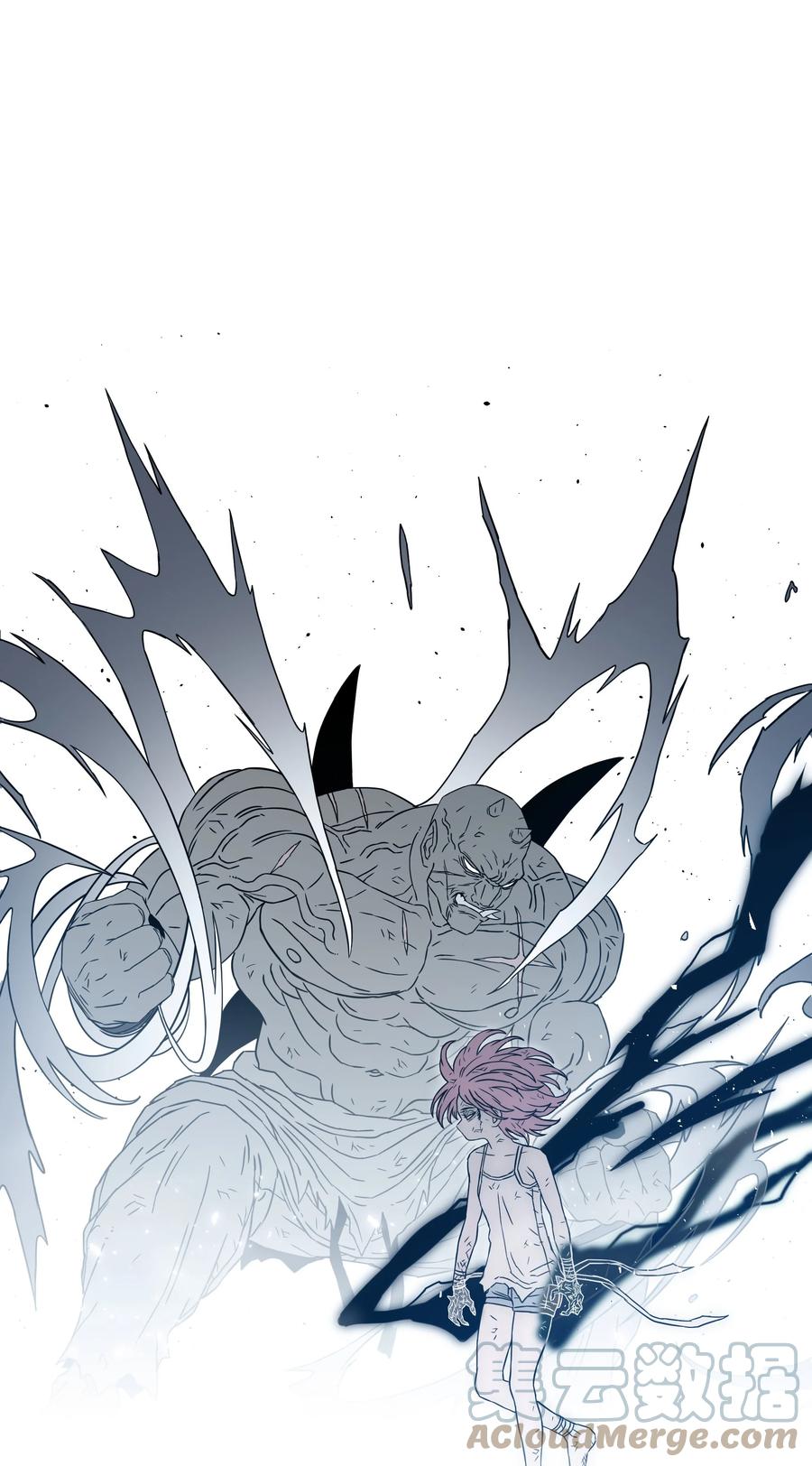 《全职猎魔团》51 我爱你 第97页