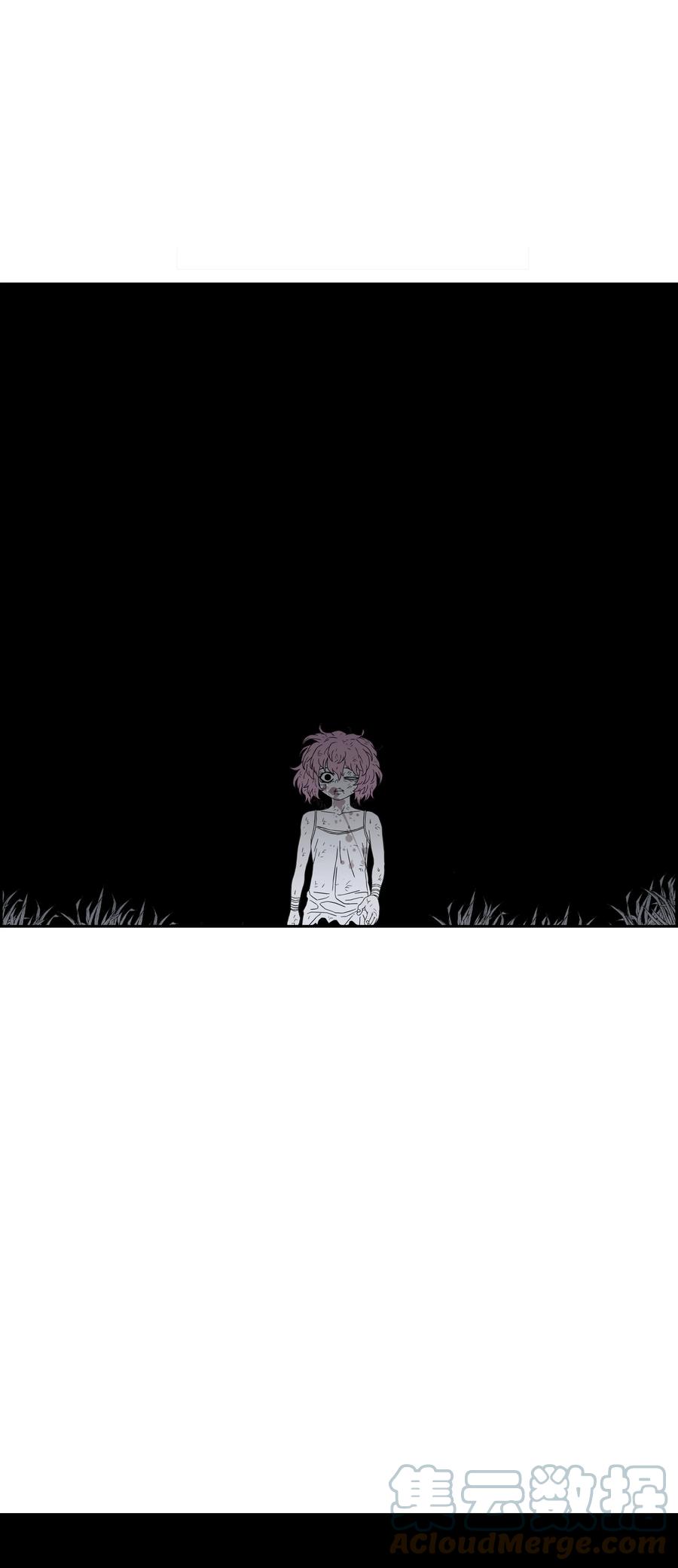 《全职猎魔团》51 我爱你 第65页