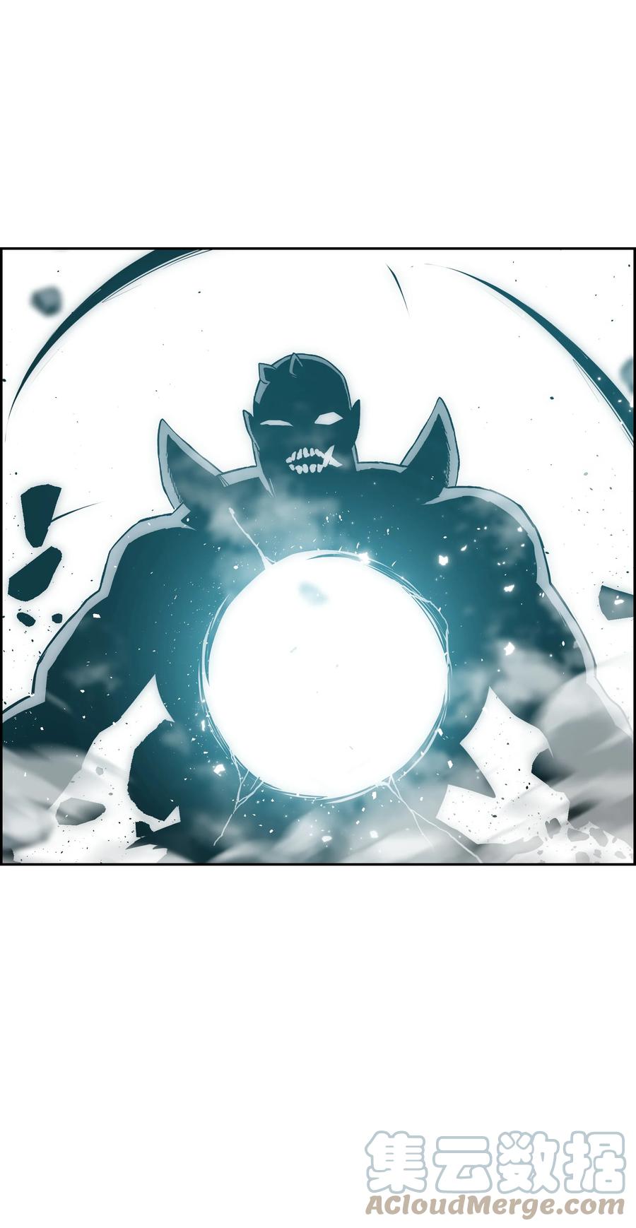 《全职猎魔团》51 我爱你 第105页