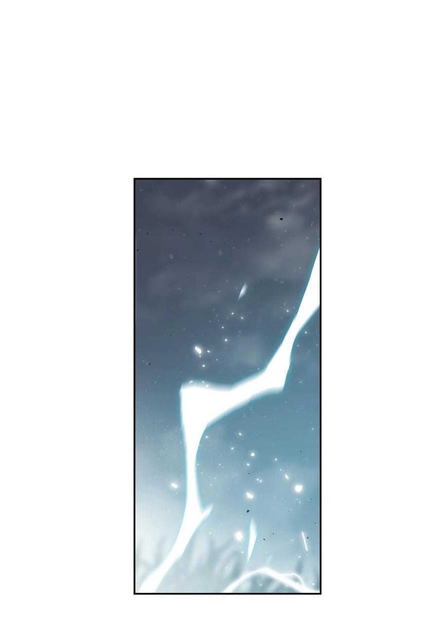 《全职猎魔团》51 我爱你 第74页