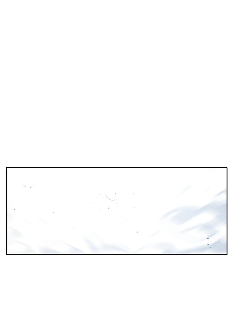 《全职猎魔团》51 我爱你 第103页