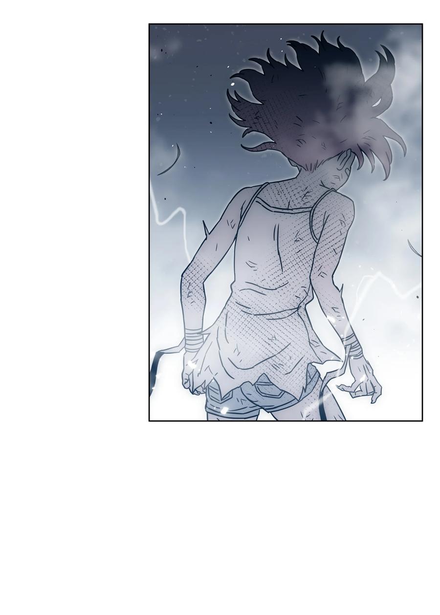 《全职猎魔团》51 我爱你 第110页