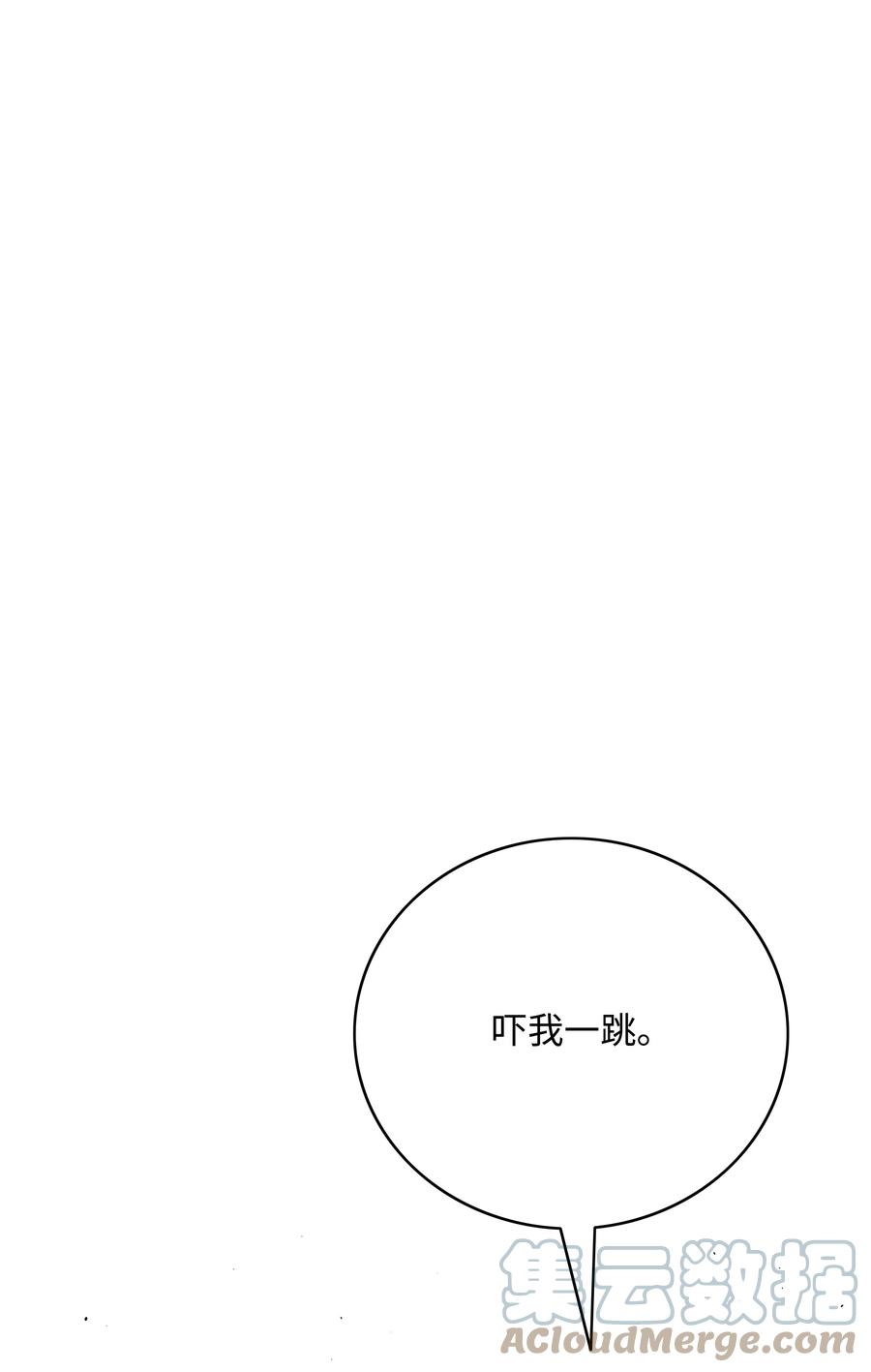 《全职猎魔团》52 测试 第58页
