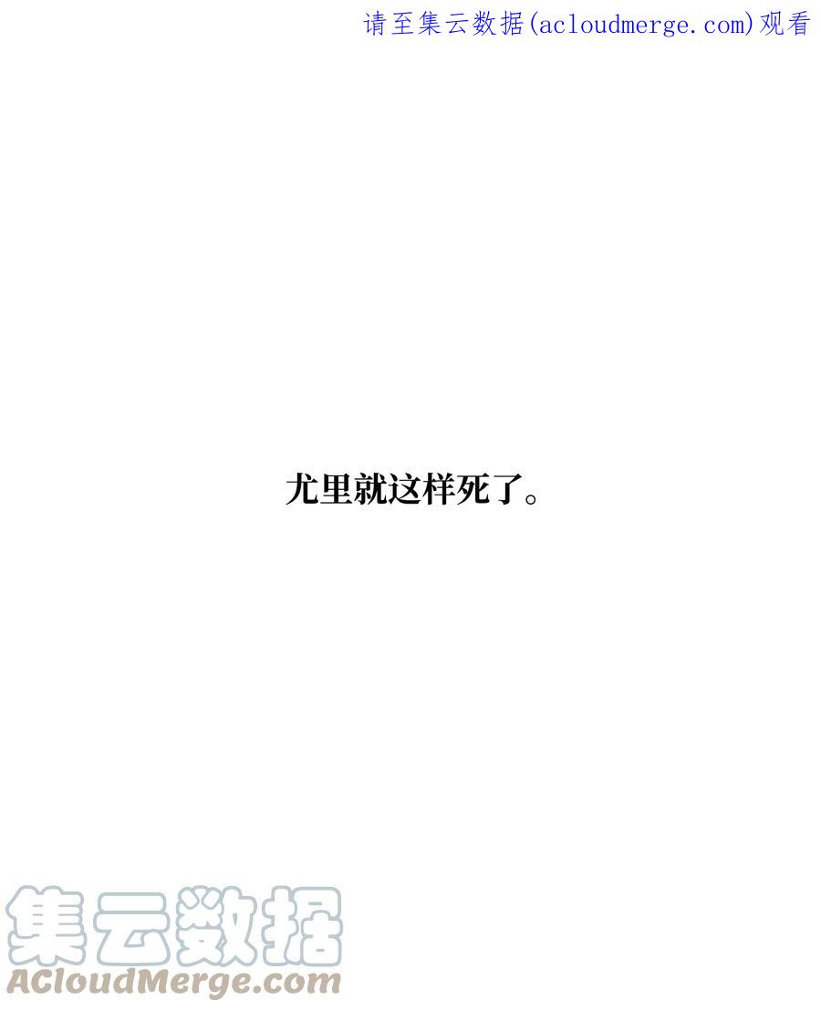 《全职猎魔团》52 测试 第1页