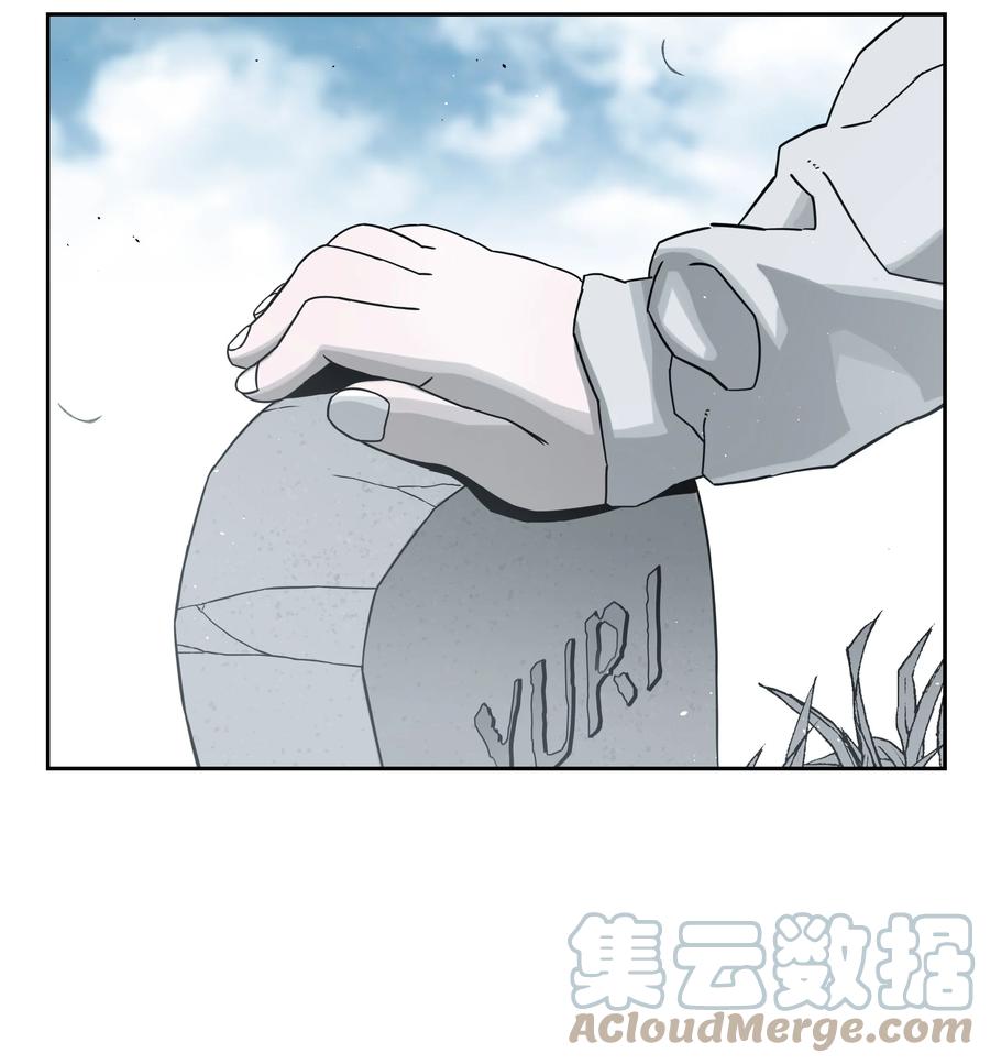 《全职猎魔团》52 测试 第7页