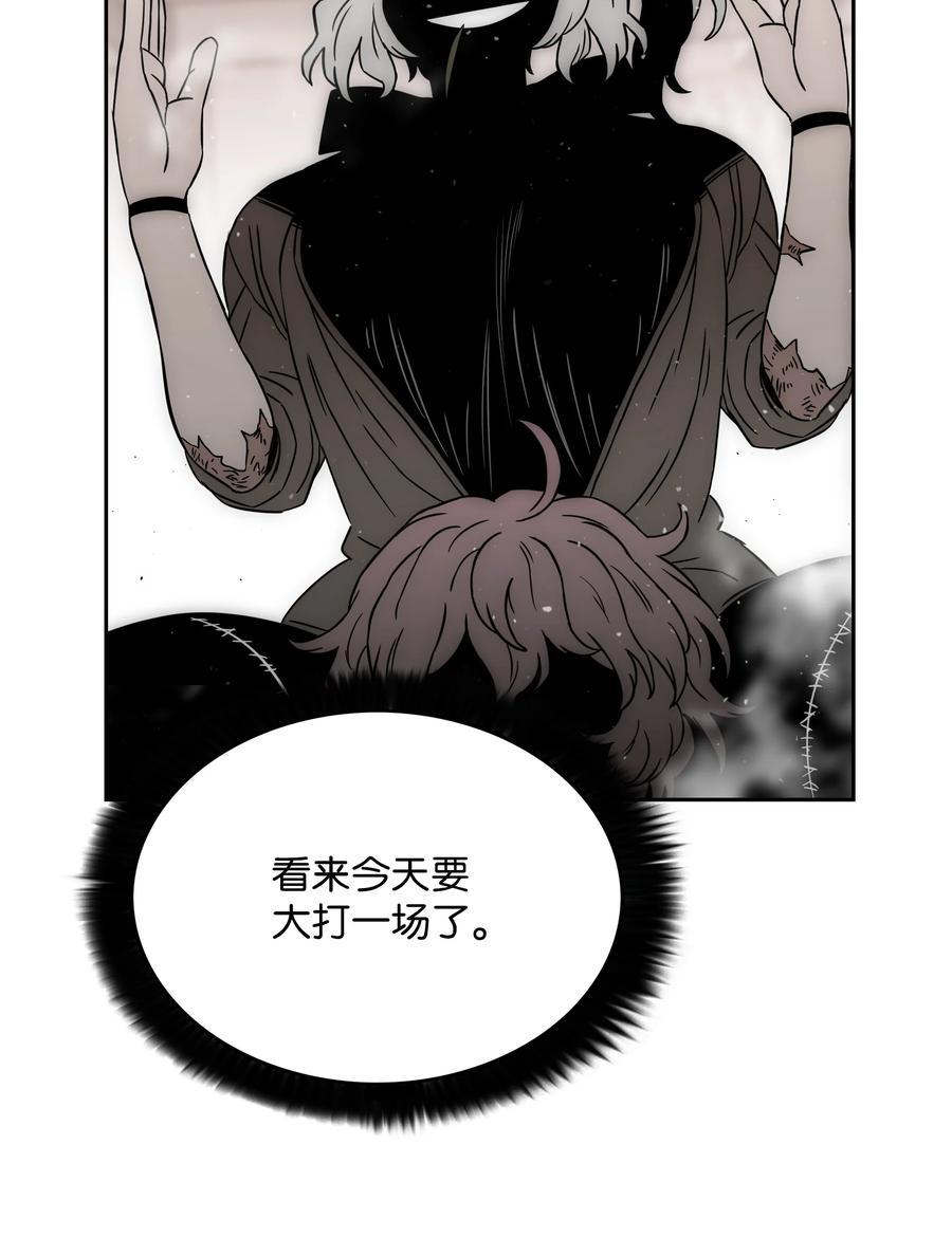 《全职猎魔团》52 测试 第69页