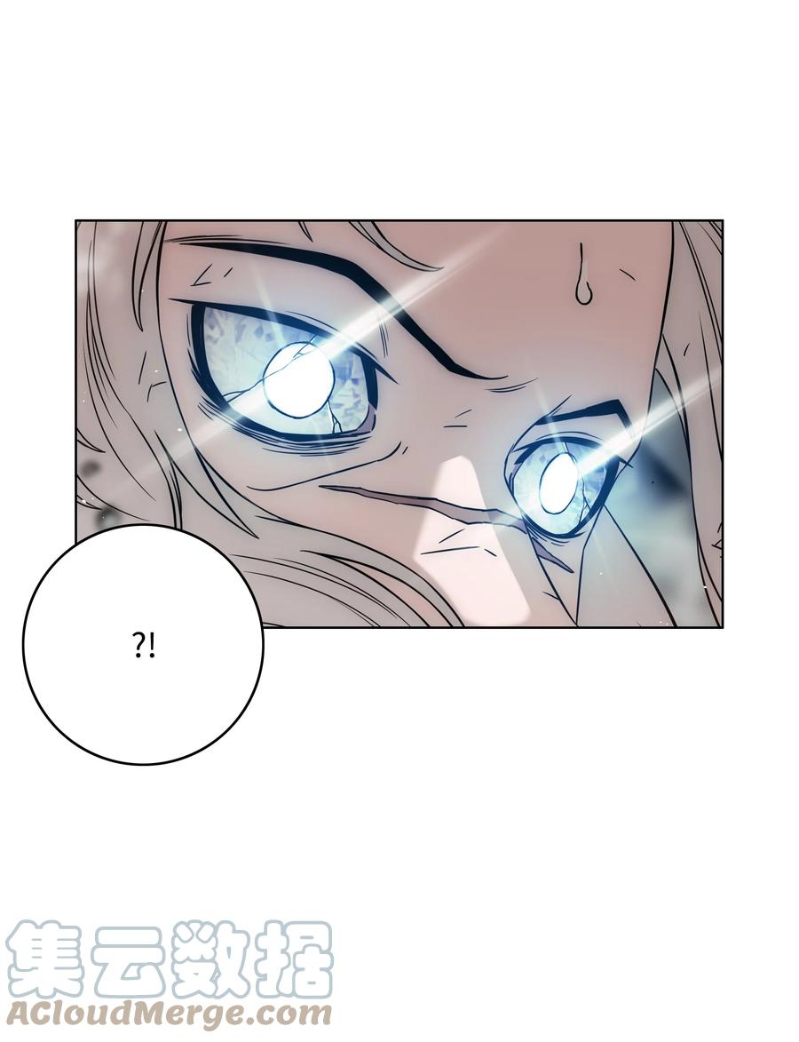 《全职猎魔团》53 你合格了 第64页