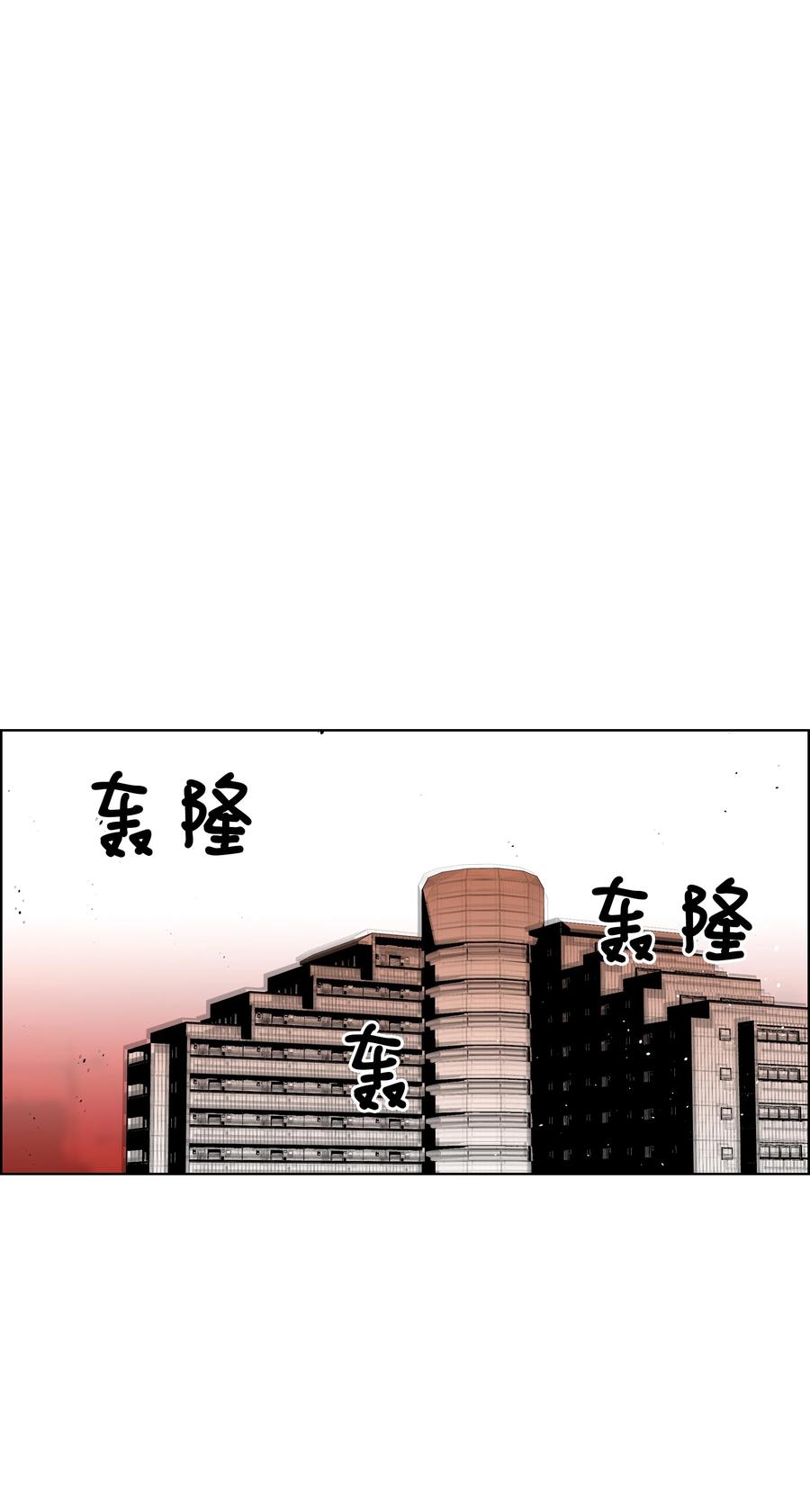 《全职猎魔团》53 你合格了 第41页