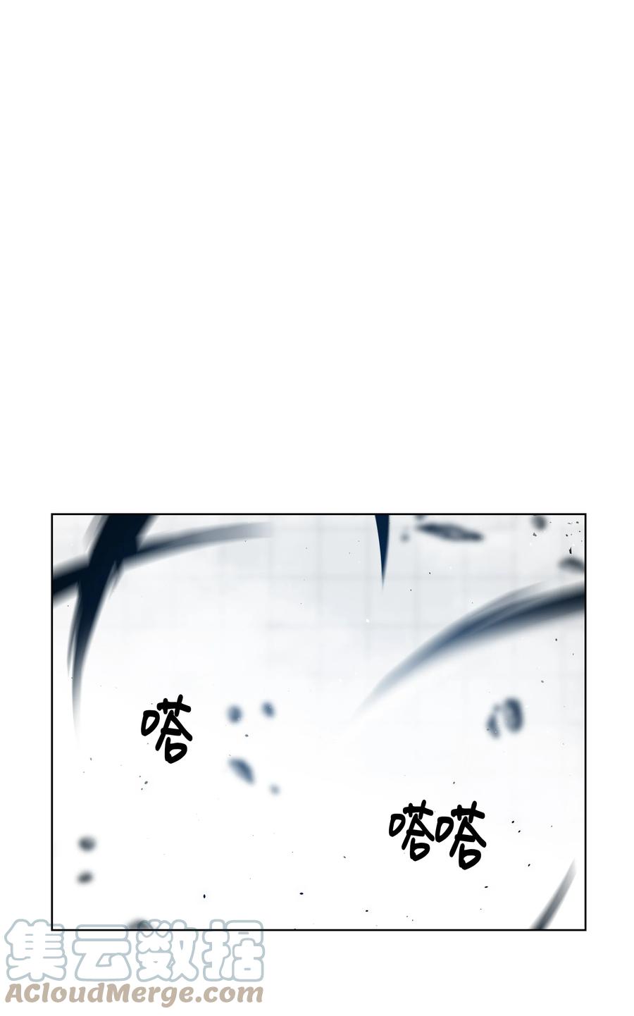 《全职猎魔团》53 你合格了 第73页