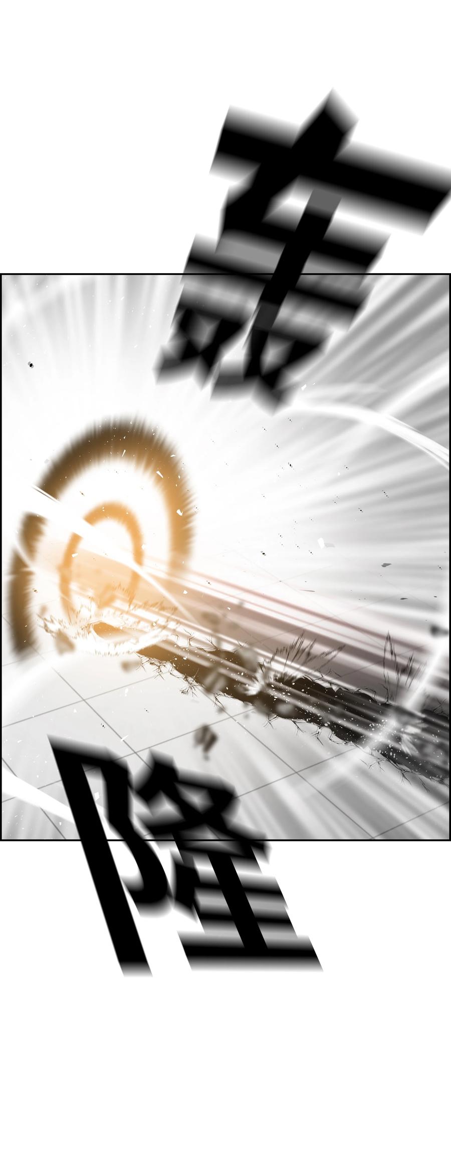 《全职猎魔团》53 你合格了 第9页