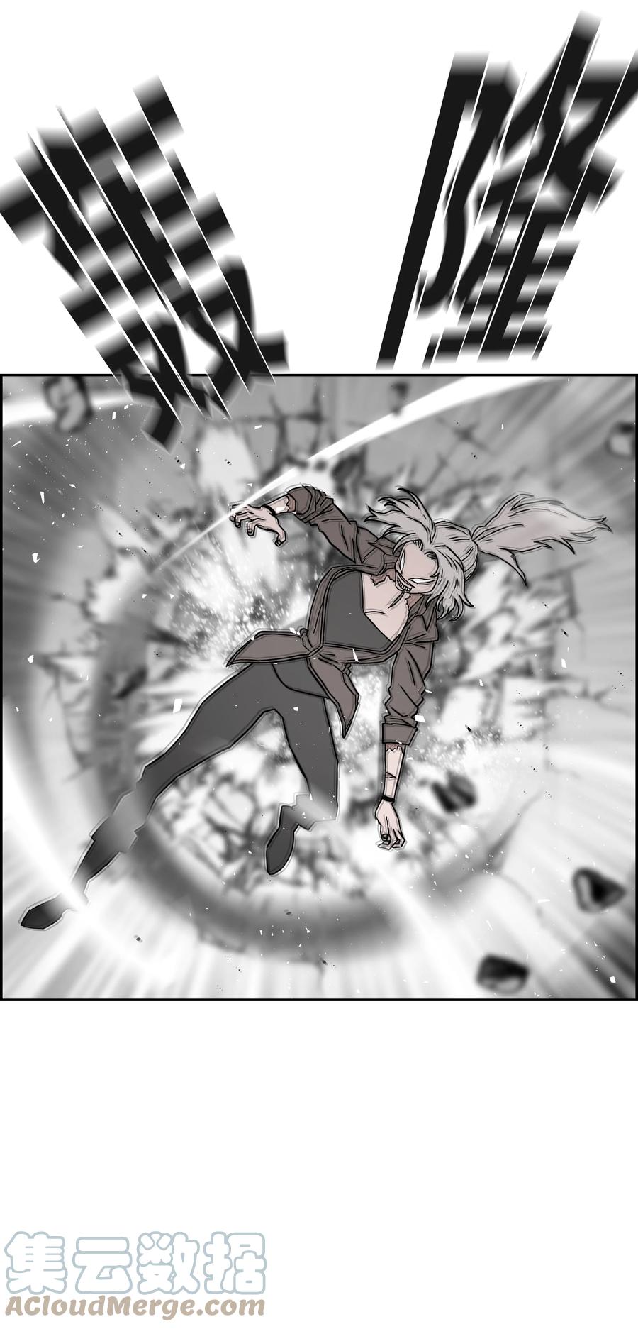 《全职猎魔团》53 你合格了 第13页